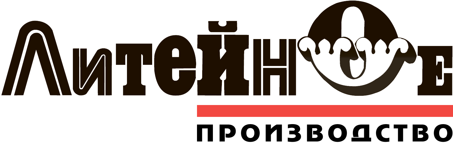 Литейное производство_logo